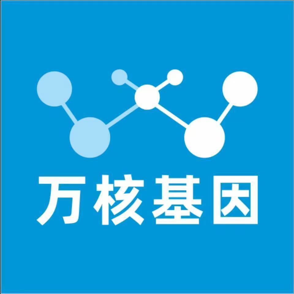 昭通鲁甸万核基因亲子鉴定